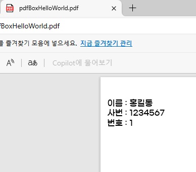 pdf 출력 pdf 출력
